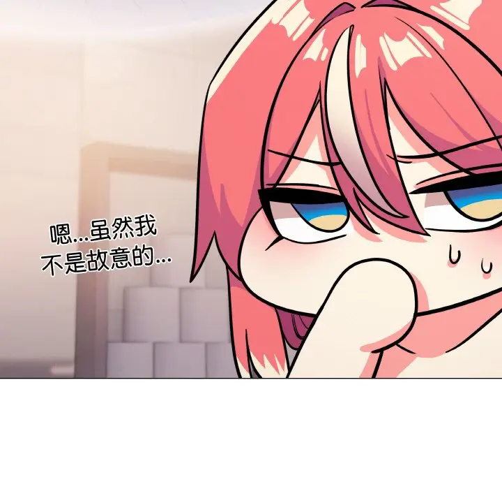 第 26 话_缺德邻居难相处