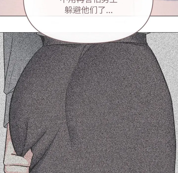 第 26 话_缺德邻居难相处
