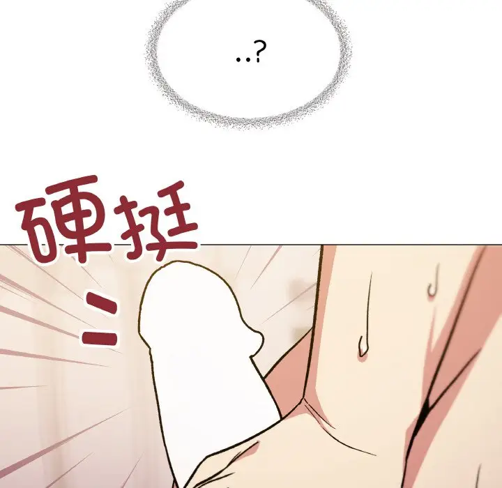 第 26 话_缺德邻居难相处