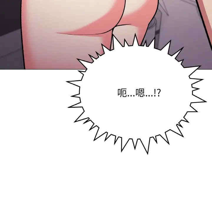 第 26 话_缺德邻居难相处