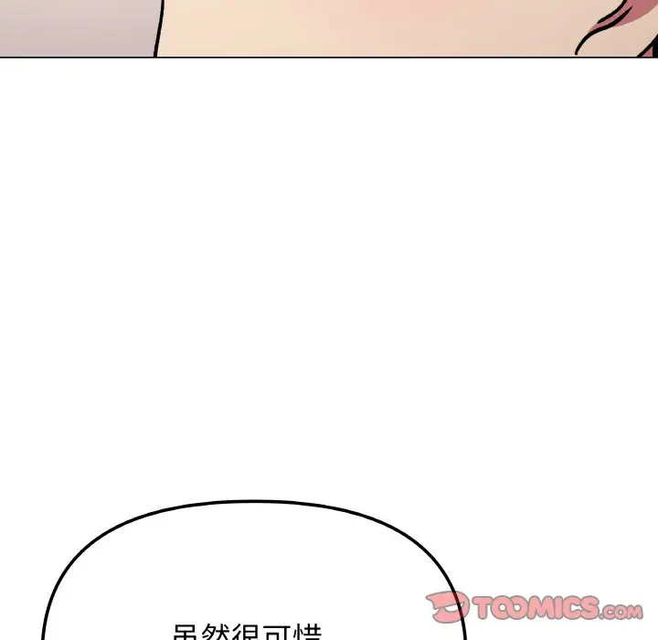 第 26 话_缺德邻居难相处