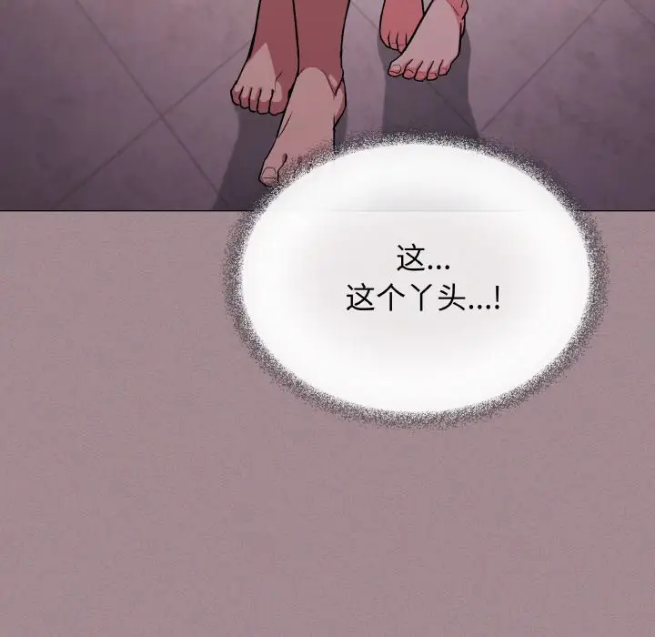 第 26 话_缺德邻居难相处