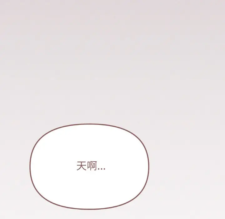 第 26 话_缺德邻居难相处