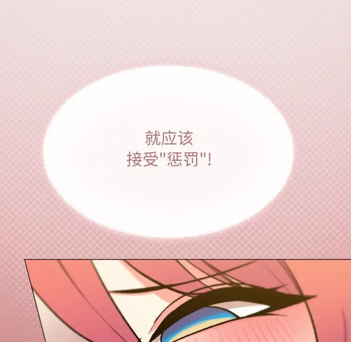 第 26 话_缺德邻居难相处