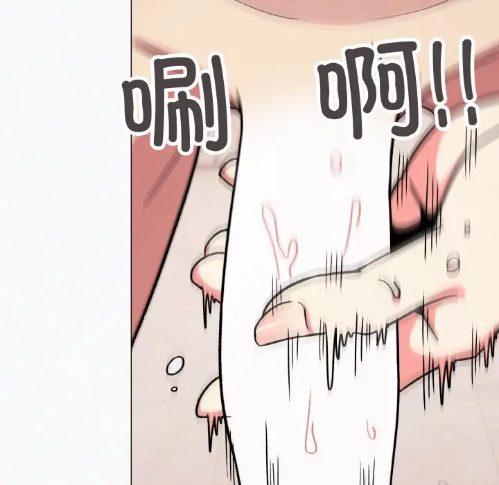 第 26 话_缺德邻居难相处