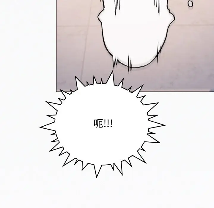 第 26 话_缺德邻居难相处
