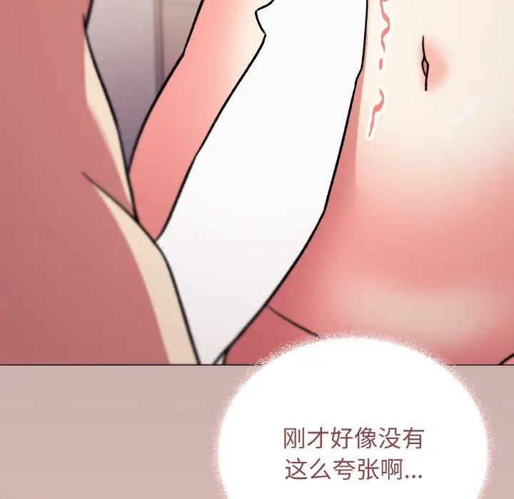 第 26 话_缺德邻居难相处