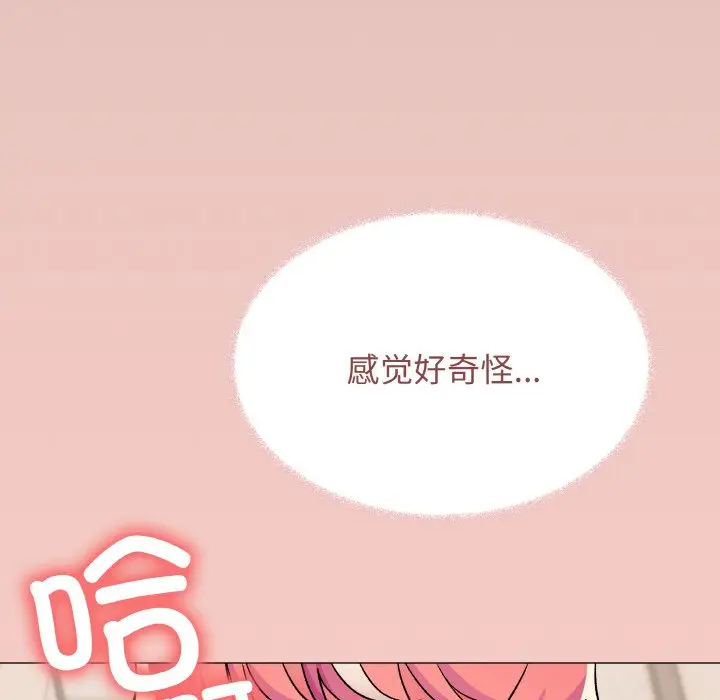 第 26 话_缺德邻居难相处