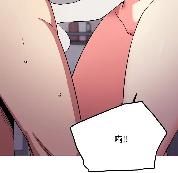 第 26 话_缺德邻居难相处