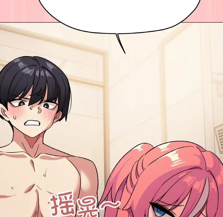 第 26 话_缺德邻居难相处