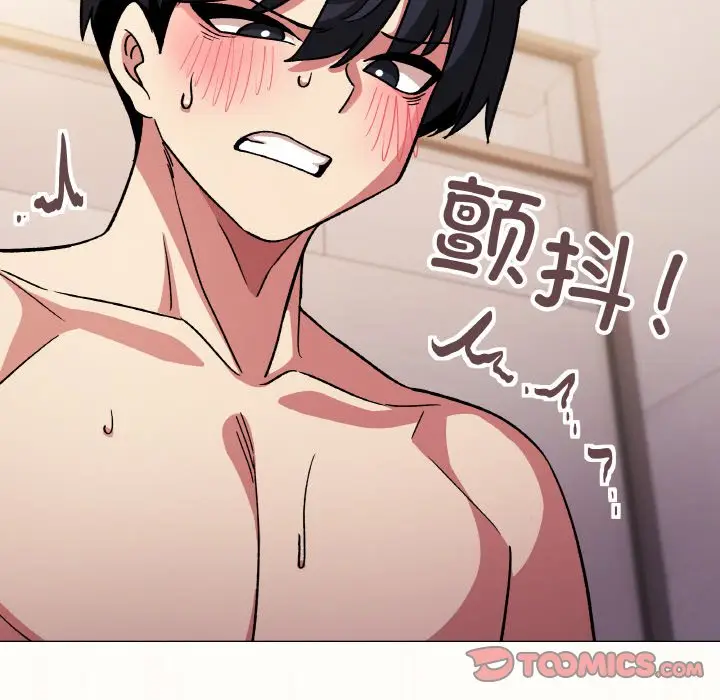 第 26 话_缺德邻居难相处