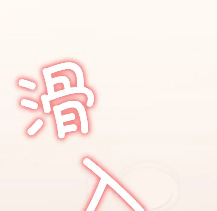 第 26 话_缺德邻居难相处