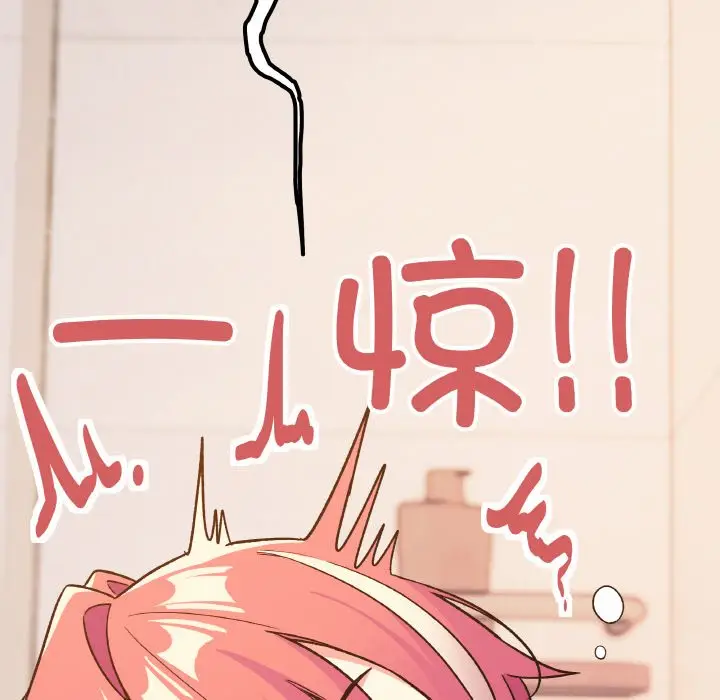 第 26 话_缺德邻居难相处