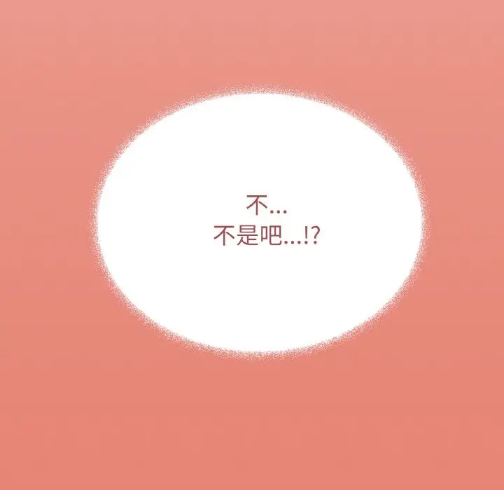第 26 话_缺德邻居难相处