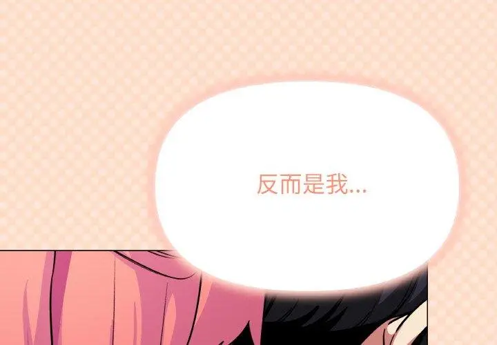 25 缺德邻居难相处_缺德邻居难相处