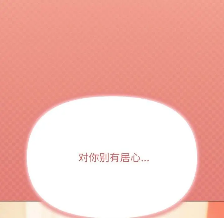 25 缺德邻居难相处_缺德邻居难相处