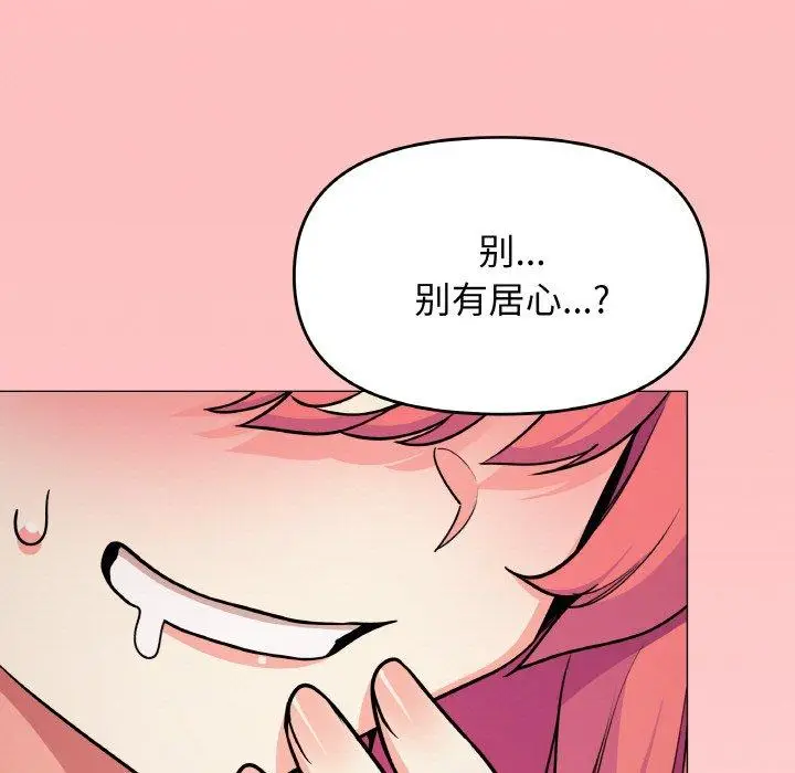 25 缺德邻居难相处_缺德邻居难相处
