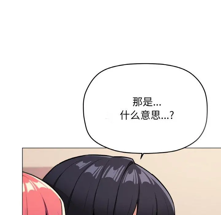 25 缺德邻居难相处_缺德邻居难相处