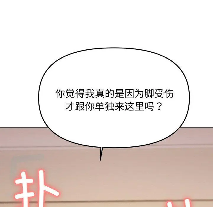 25 缺德邻居难相处_缺德邻居难相处