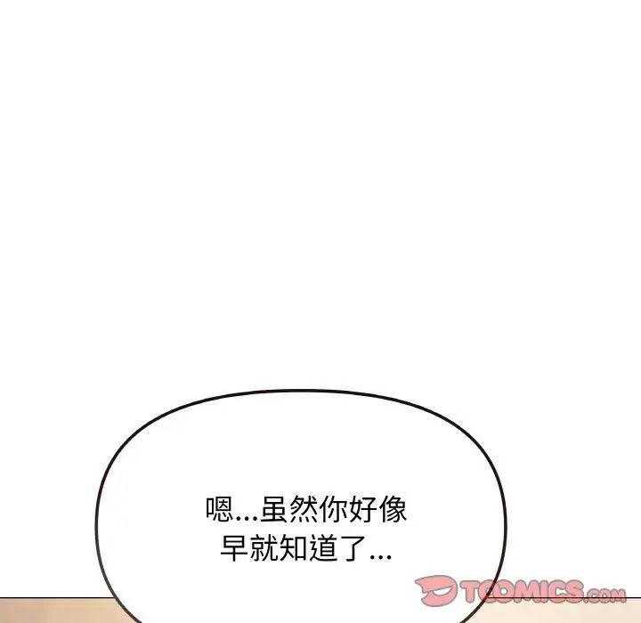 25 缺德邻居难相处_缺德邻居难相处
