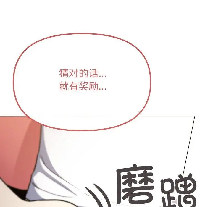 25 缺德邻居难相处_缺德邻居难相处
