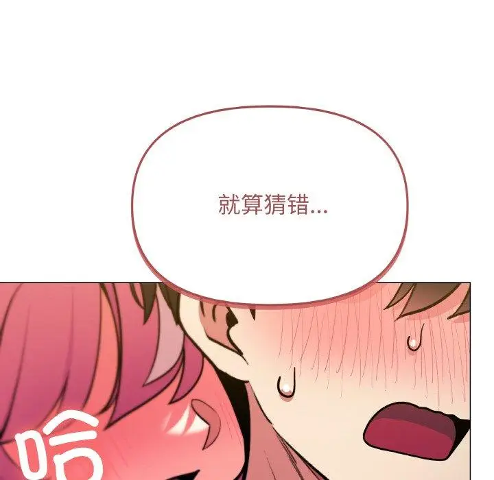 25 缺德邻居难相处_缺德邻居难相处