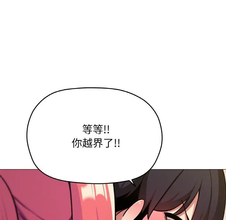 25 缺德邻居难相处_缺德邻居难相处