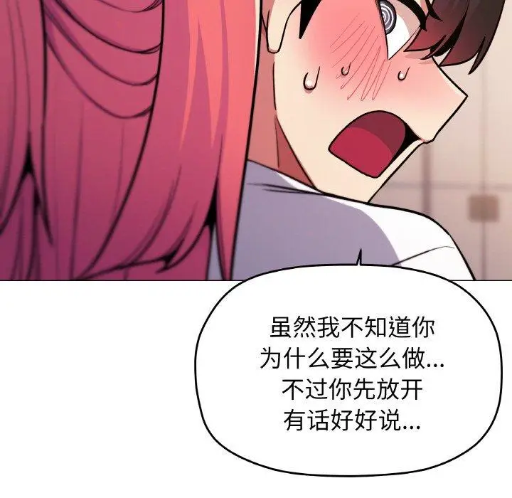 25 缺德邻居难相处_缺德邻居难相处
