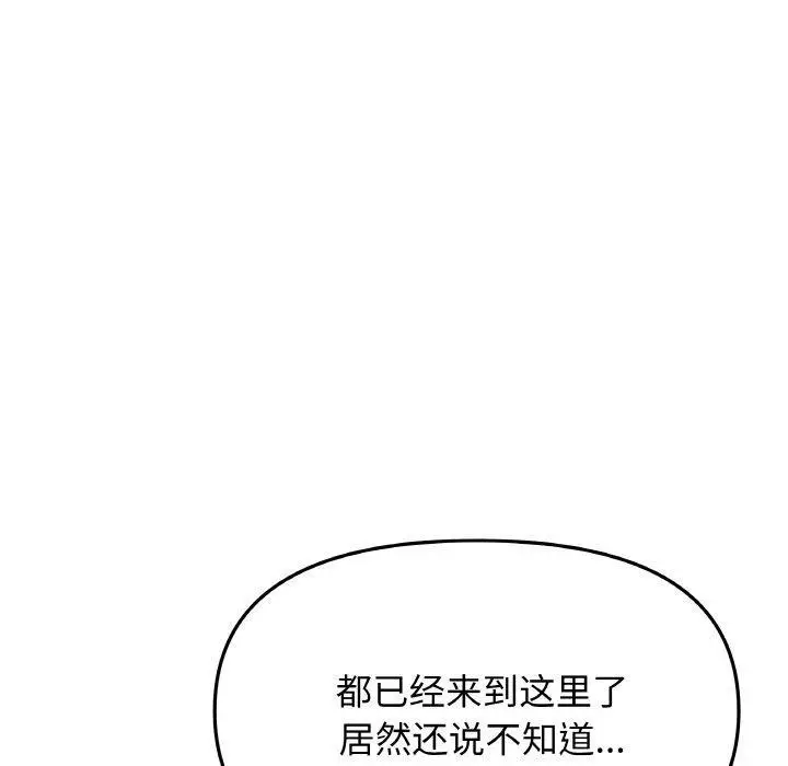 25 缺德邻居难相处_缺德邻居难相处