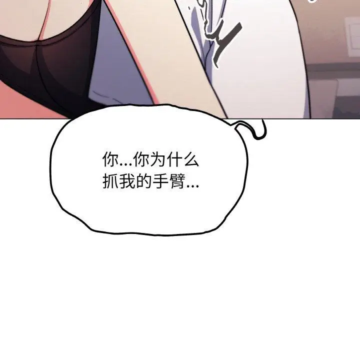 25 缺德邻居难相处_缺德邻居难相处