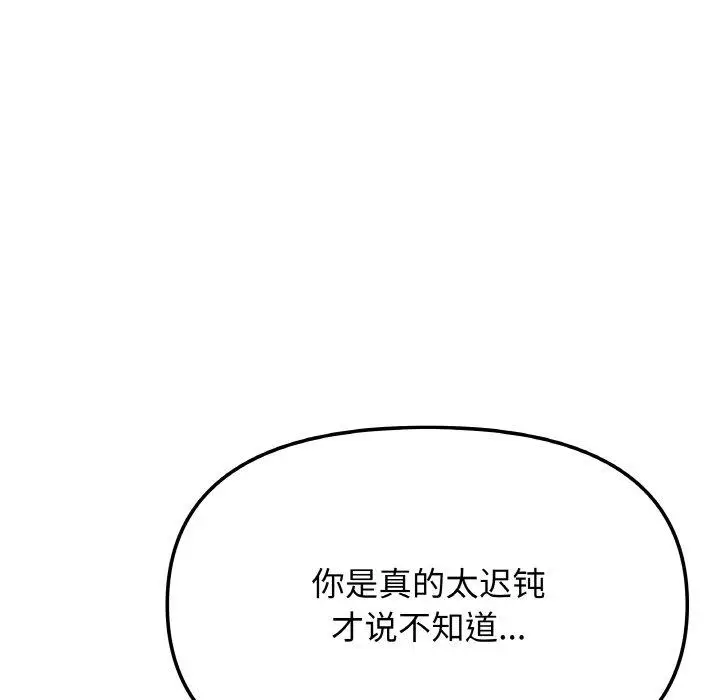 25 缺德邻居难相处_缺德邻居难相处
