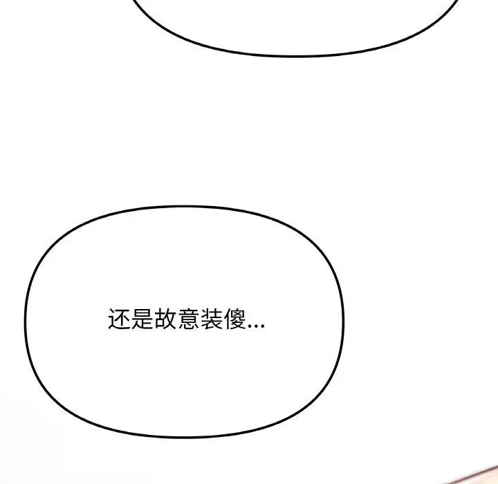 25 缺德邻居难相处_缺德邻居难相处