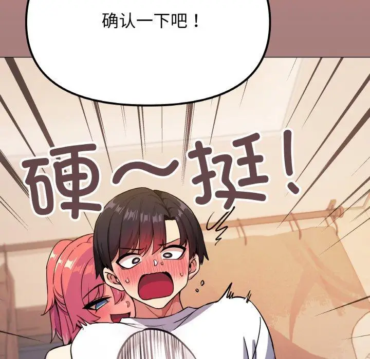 25 缺德邻居难相处_缺德邻居难相处