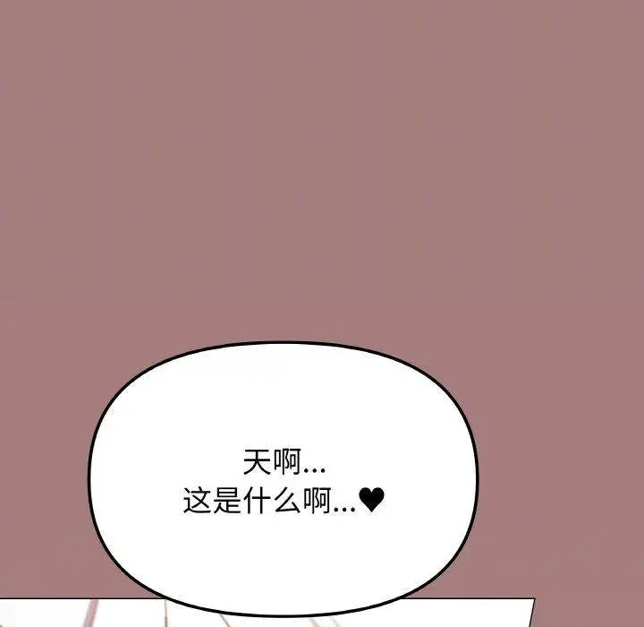 25 缺德邻居难相处_缺德邻居难相处