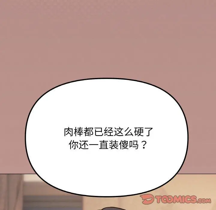 25 缺德邻居难相处_缺德邻居难相处