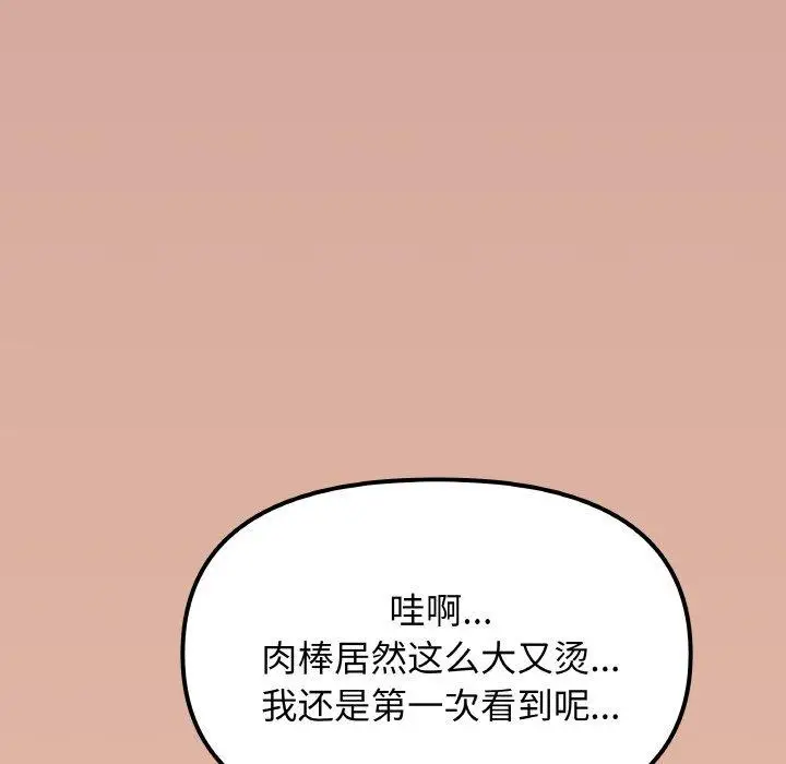 25 缺德邻居难相处_缺德邻居难相处