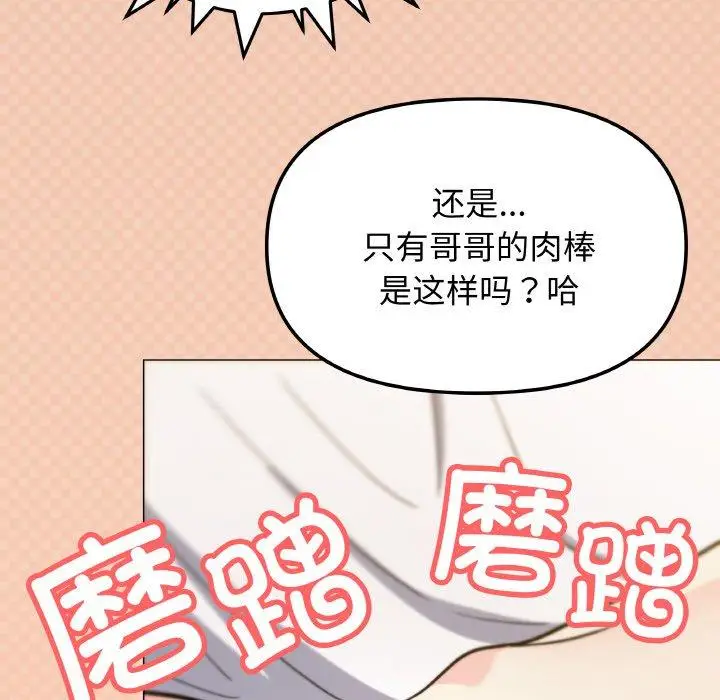 25 缺德邻居难相处_缺德邻居难相处