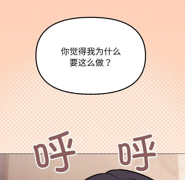 25 缺德邻居难相处_缺德邻居难相处
