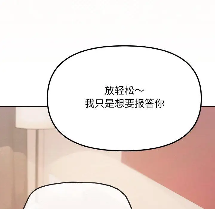 25 缺德邻居难相处_缺德邻居难相处