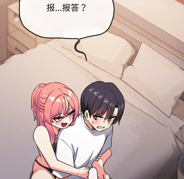 25 缺德邻居难相处_缺德邻居难相处