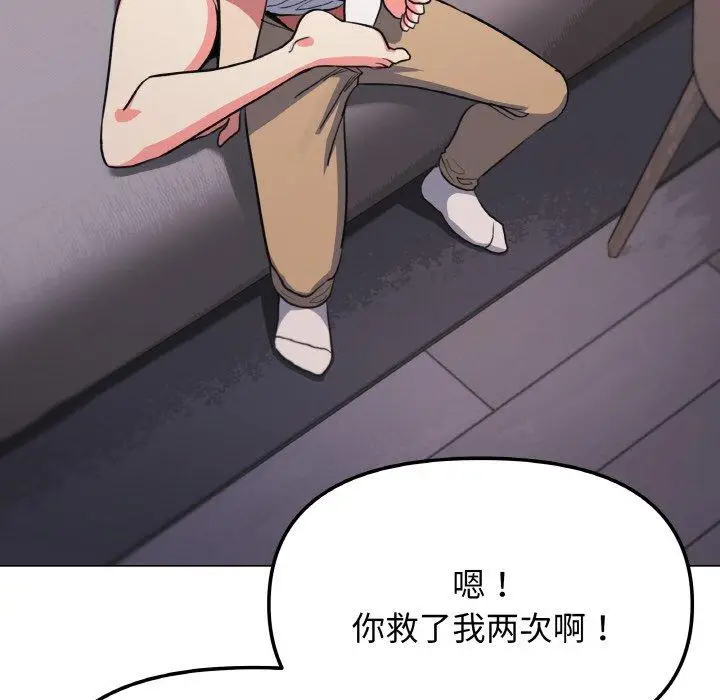 25 缺德邻居难相处_缺德邻居难相处