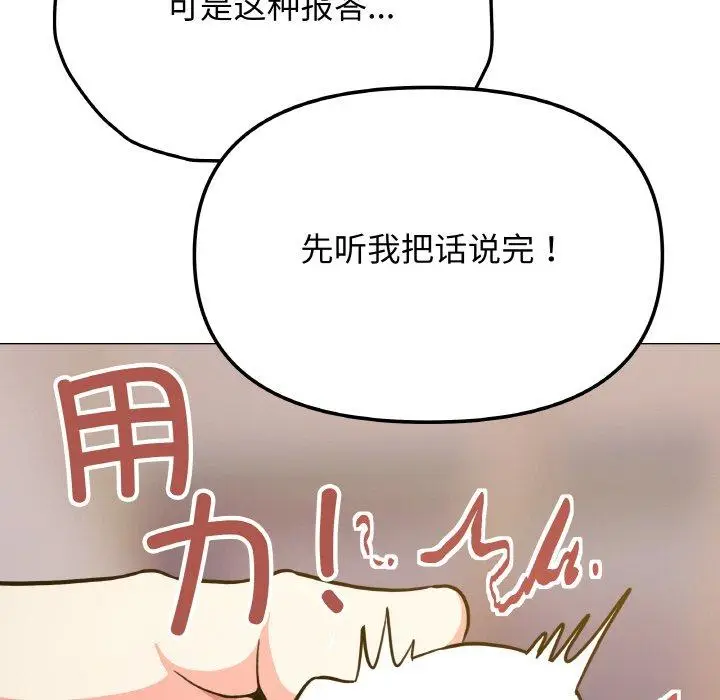 25 缺德邻居难相处_缺德邻居难相处