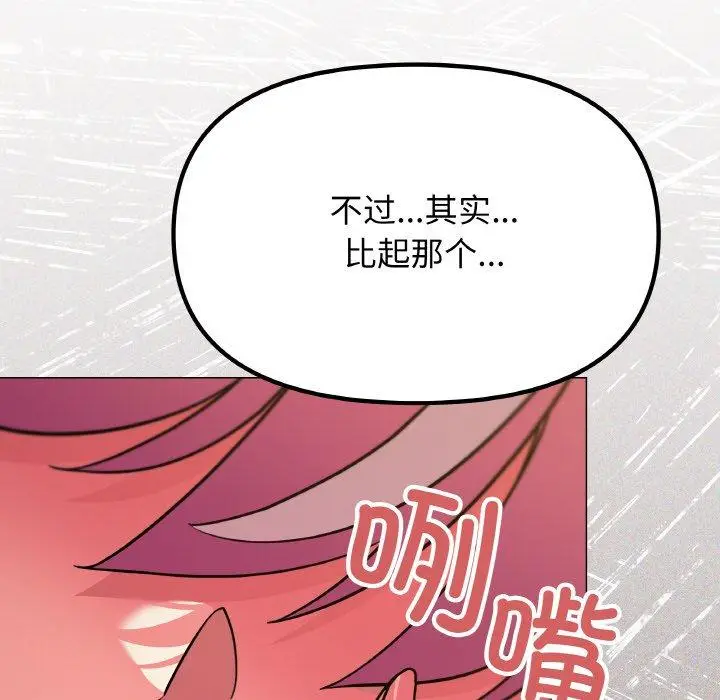 25 缺德邻居难相处_缺德邻居难相处