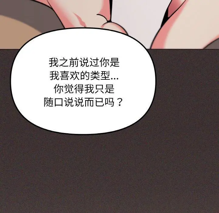 25 缺德邻居难相处_缺德邻居难相处