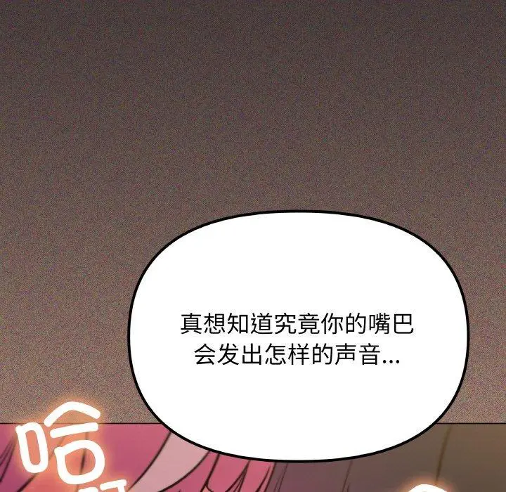 25 缺德邻居难相处_缺德邻居难相处