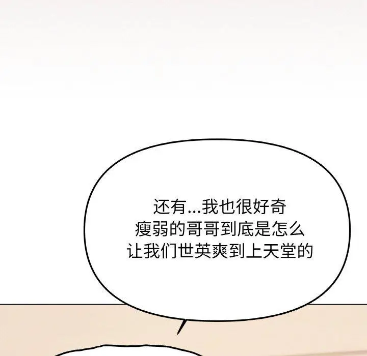 25 缺德邻居难相处_缺德邻居难相处