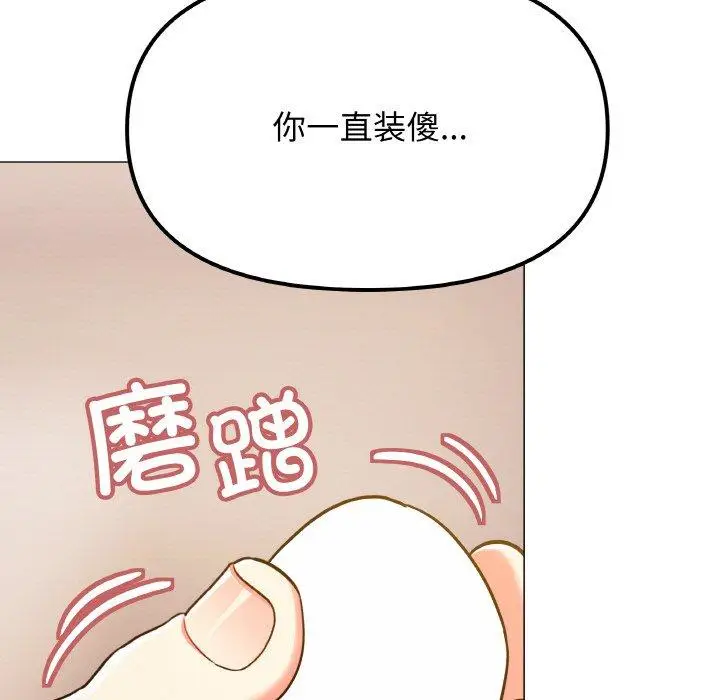 25 缺德邻居难相处_缺德邻居难相处