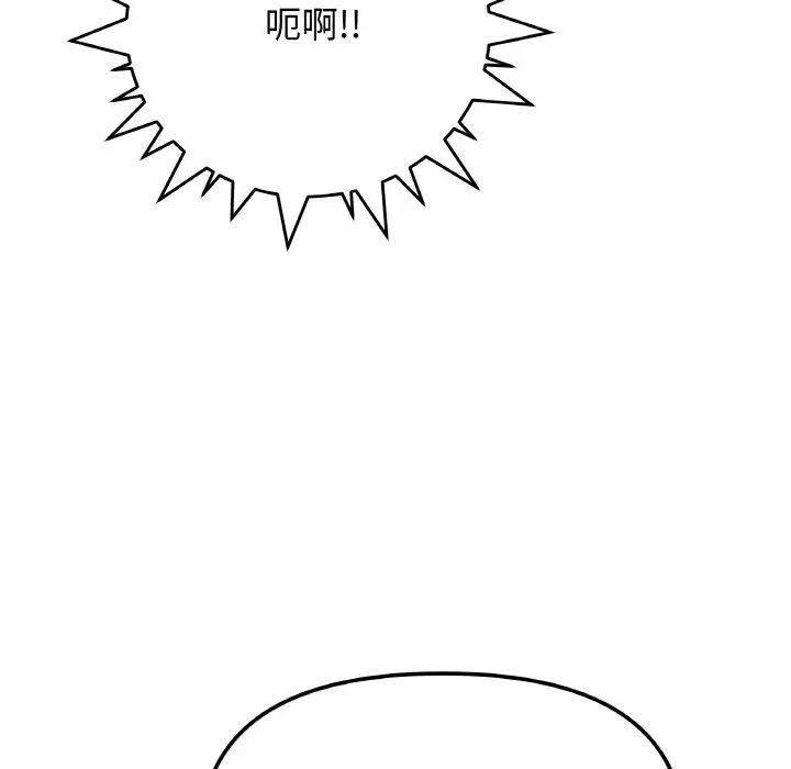 25 缺德邻居难相处_缺德邻居难相处