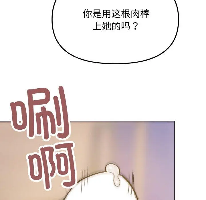 25 缺德邻居难相处_缺德邻居难相处