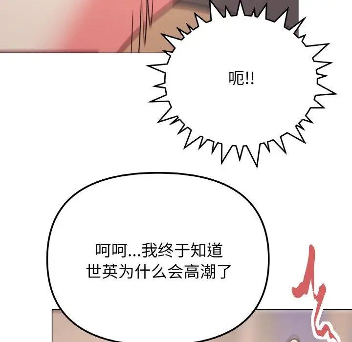 25 缺德邻居难相处_缺德邻居难相处